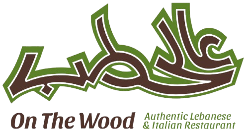 مطعم عالحطب